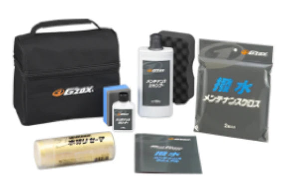 メンテナンスボックス クラスH,M